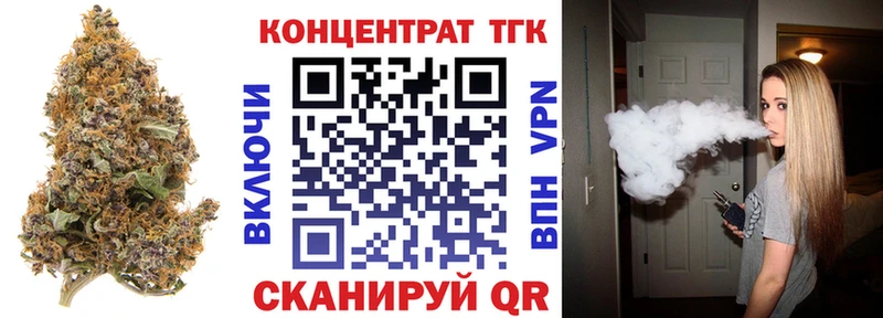 Дистиллят ТГК гашишное масло  площадка какой сайт  Спас-Клепики 